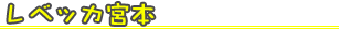 ��٥å�����